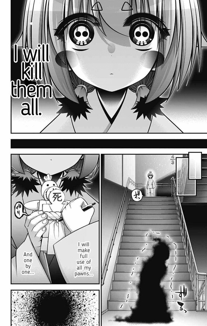 Dark Gathering, Chapter 69 image 33